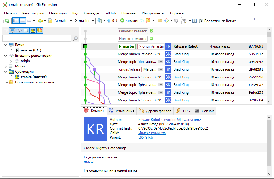 Главное окно приложения “Git Extensions”