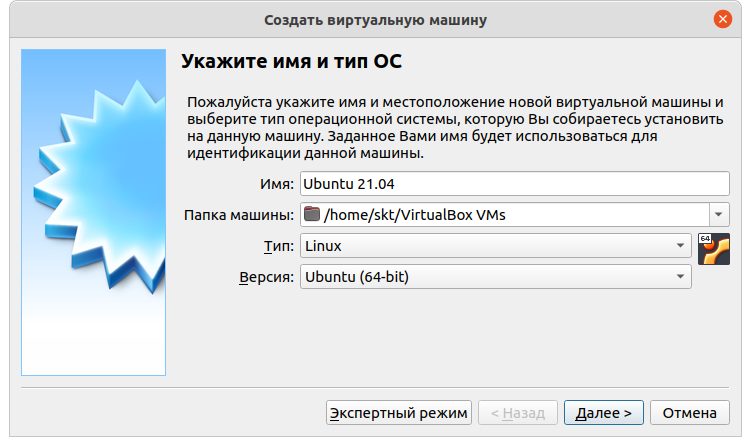 ../_images/VirtualBox-2.png
