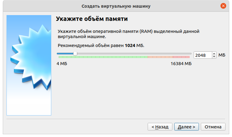 ../_images/VirtualBox-3.png