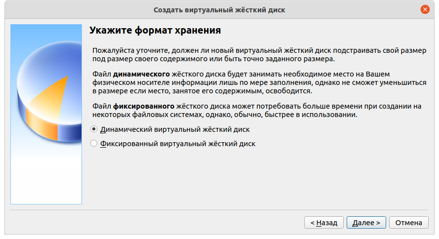 ../_images/VirtualBox-6.png