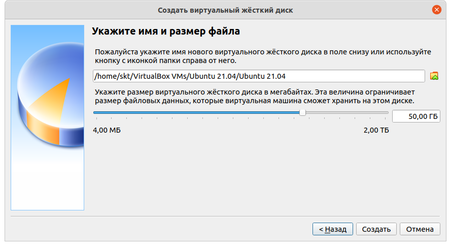 ../_images/VirtualBox-7.png