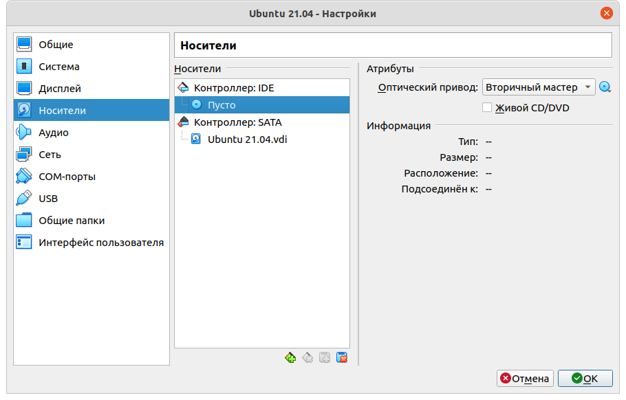 ../_images/VirtualBox-9.png